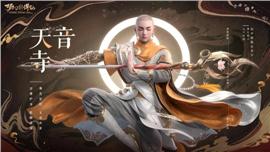 天龙八部私服白漂